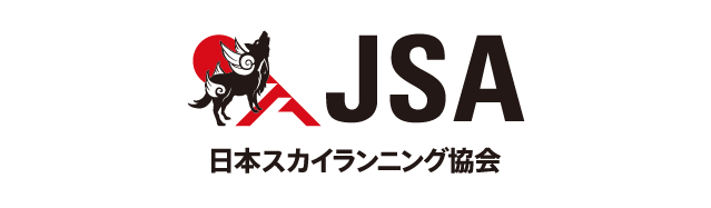 日本スカイランニング協会