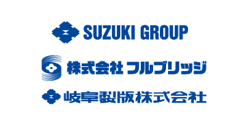 フルブリッジ